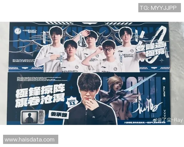 电竞实时数据解析IG战队在英雄联盟中的战术灵活性与应变能力