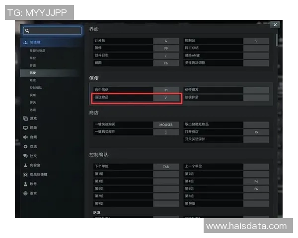 2026电竞新闻从零开始DOTA2节奏完全攻略助你轻松掌握游戏技巧与战术策略